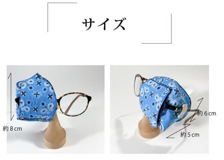 アイパッチ 子供 弱視 斜視 訓練 左右兼用 キッズアイパッチ 眼鏡カバー 布 綿 無地 シリーズ プレーン 日本製 メガネ 男の子 女の子 送料無料