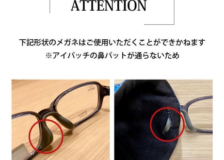 アイパッチ 子供 弱視 斜視 訓練 左用　左用 キッズアイパッチ 眼鏡カバーおめめシリーズ