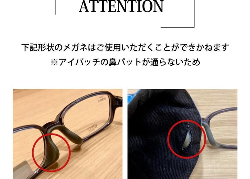 アイパッチ 子供 弱視 斜視 訓練 左用 左用 キッズアイパッチ 眼鏡