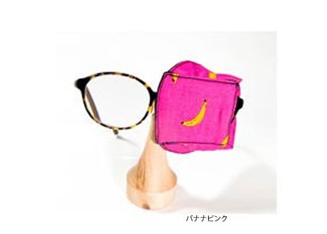 アイパッチ 子供 弱視 斜視 訓練 左右兼用 キッズアイパッチ 眼鏡カバー バナナ接触冷感　夏用　布 綿 日本製 メガネ 男の子 女の子 送料無料