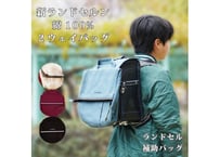 ランドセル コットン 素材 優しい肌触り 新ランドセルン 手ぶら サブバック 簡単装着 大容量 丸洗い便利 小学生 手ぶら 収納付き ランドセル補助バック 女の子 男の子 補助バッグ 洗える 日本製