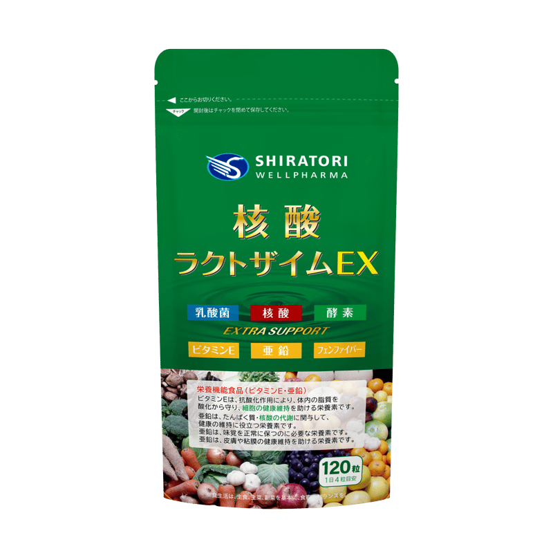 核酸ラクトザイムEX | 白鳳新薬株式会社 ネットショップ