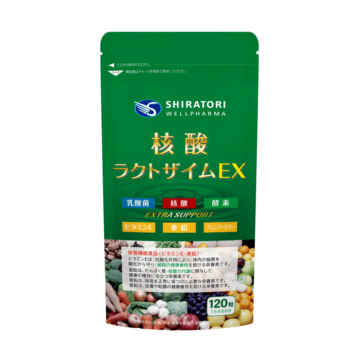 生きる核酸 核酸ラクトザイムEX | 白鳳新薬株式会社 ネットショップ