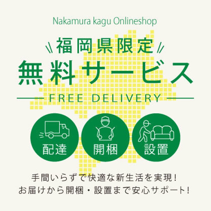 電動ベッド】PS サイズ マットレス付 1モーター 手すり付 | 中村家具