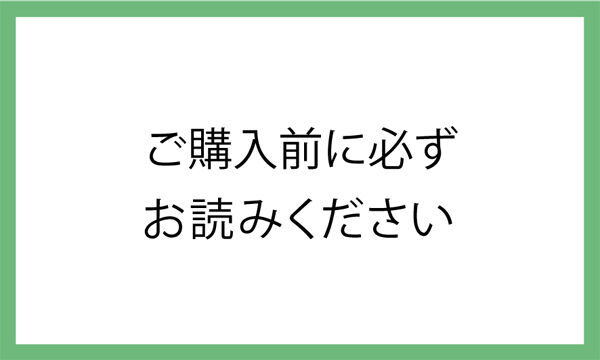 株 中村 家具 コレクション 福岡 店