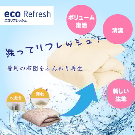 中村家具オンラインストア