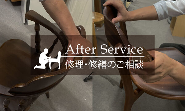 なかむら家具　食器棚　中村家具 Made in Japan の和風食器棚 135 | 福岡の家具・インテリアは