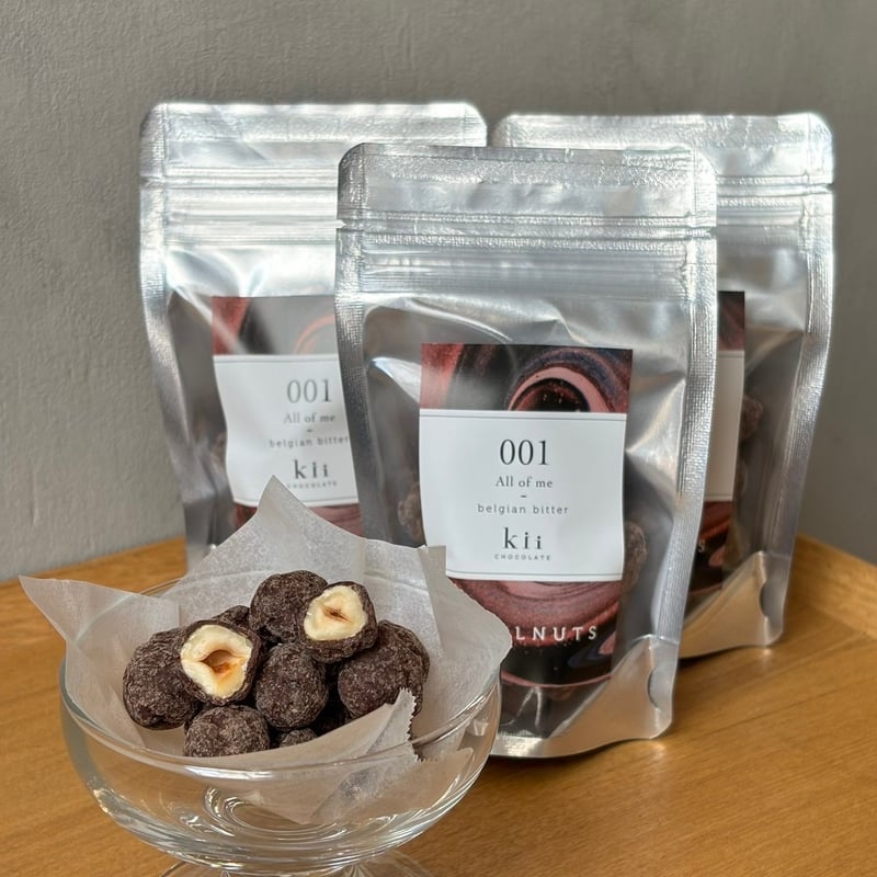 ヘーゼルナッツスパイスチョコレート（001ベルギービター＋カルダモン