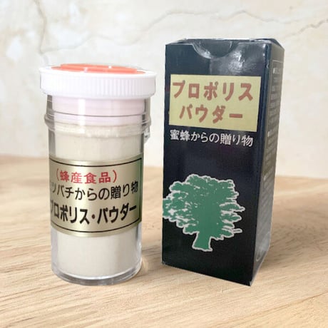 【プロポリス】ミツバチからの贈り物
