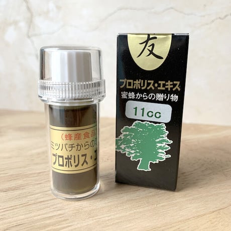 【プロポリス】ミツバチからの贈り物