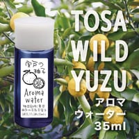 ゆず蒸留水　アロマウォーター