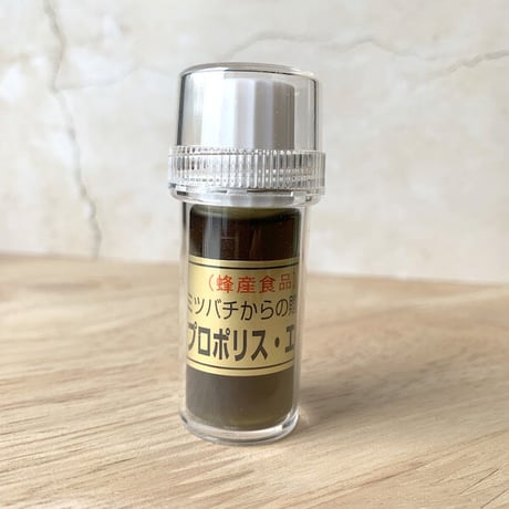 【プロポリス】ミツバチからの贈り物