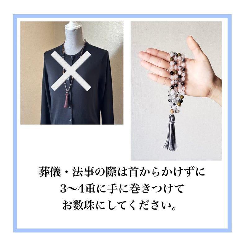 ブラックアクアマリン・アイオライト・水晶 6㎜玉マーラー | shin-mala