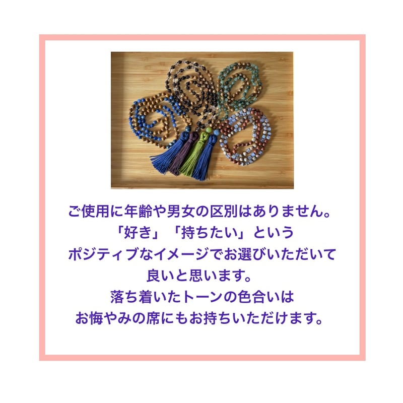 ご一読ください マーラは普段からご使用いただけます shin-mala