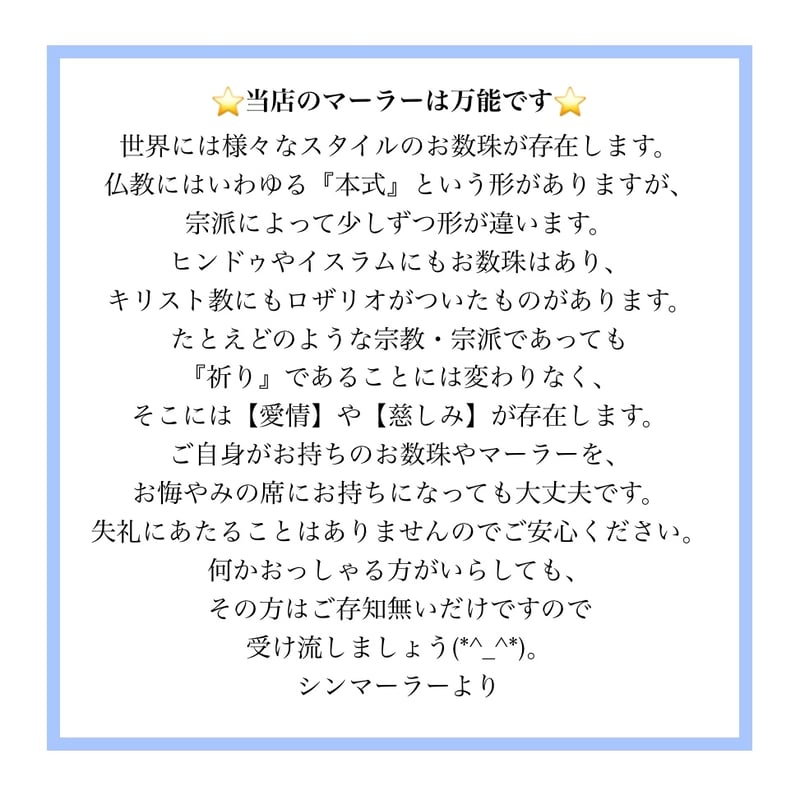 ピンクエピドート・パープルカルセドニー・水晶・フローライト　6㎜玉マーラー ピンクエピドート・パープルカルセドニー・水晶・フローライト 6㎜玉