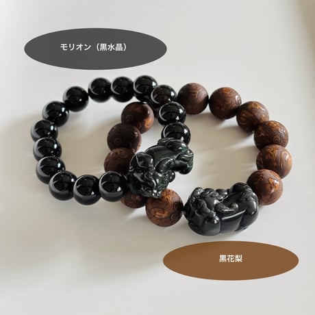 貔貅 | STORES