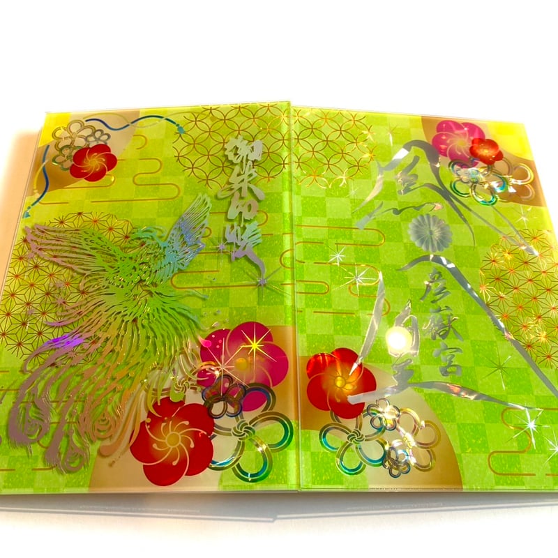 鳳凰御朱印帳【彩-いろどり-】※数量限定 | 彦嶽宮オンライン授与所