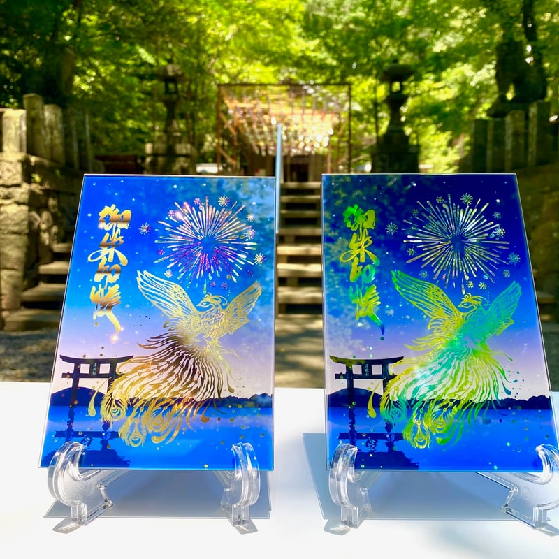鳳凰御朱印帳【彩-いろどり-】（花火）※数量限定 | 彦嶽宮オンライン授与所