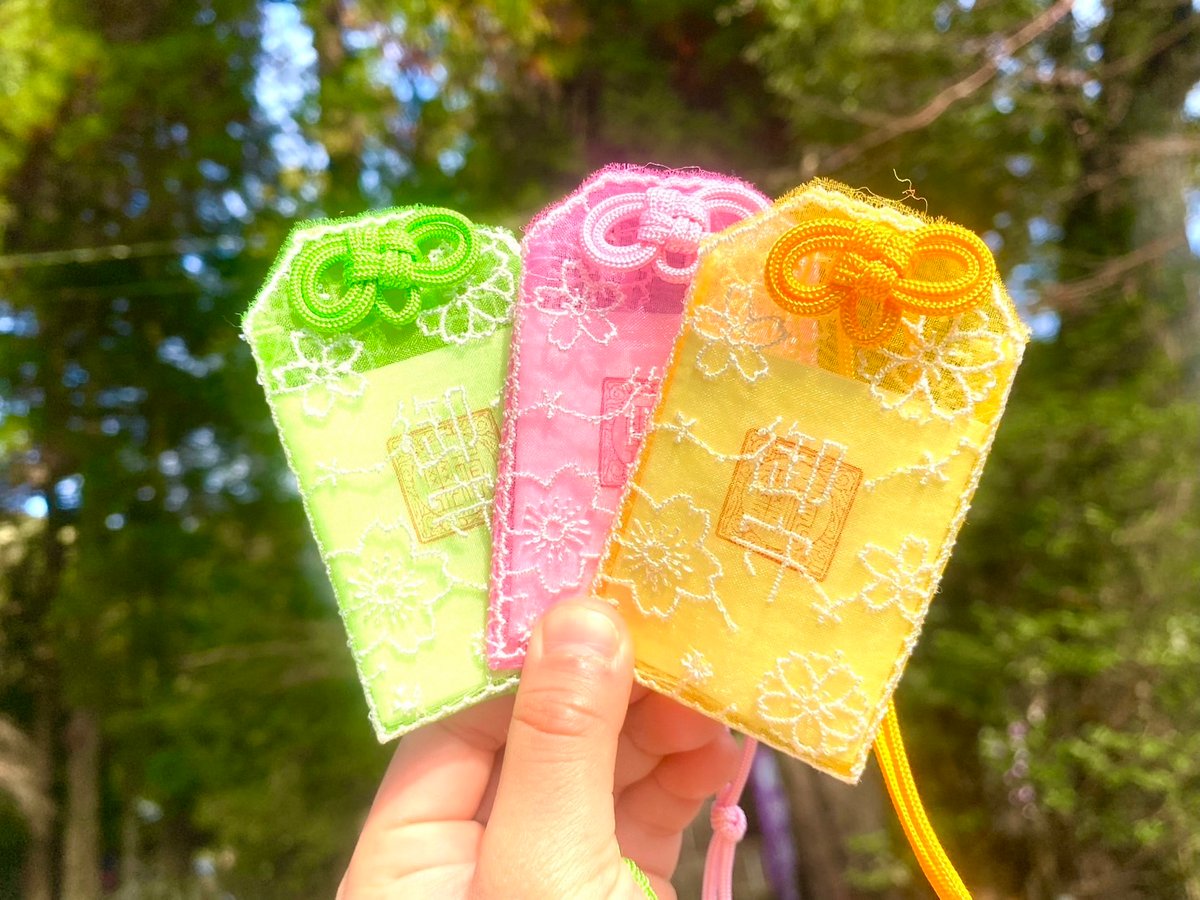 御加護　守り神　幸石 授与品のご案内】 平成29年9月20日の天皇皇后両陛下行幸啓