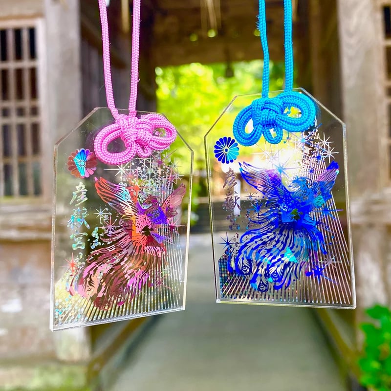 新色】行先の見通しが明るい透明御守【鳳凰】 | 彦嶽宮オンライン授与所