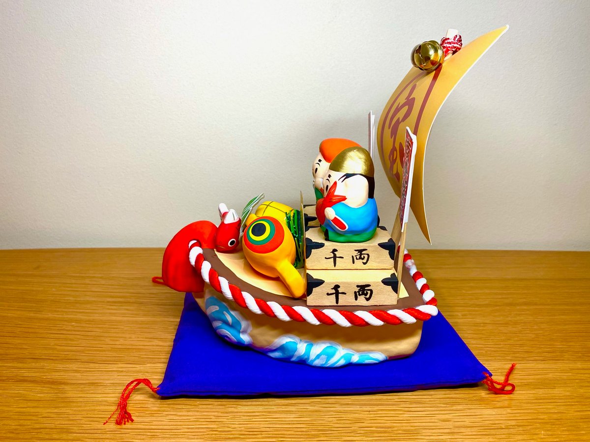 縁起物の紙張子『宝船』 (商売繁盛・家内安全・金運上昇) | 彦嶽宮