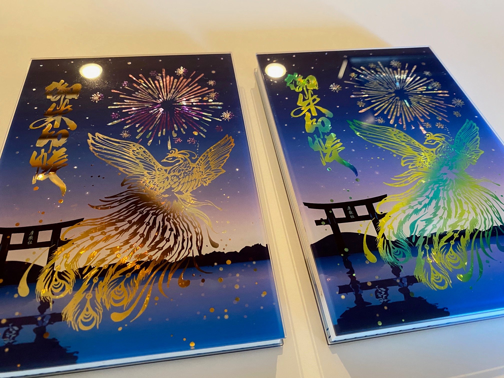 鳳凰御朱印帳【彩-いろどり-】（花火）グリーン※数量限定 | 彦嶽宮