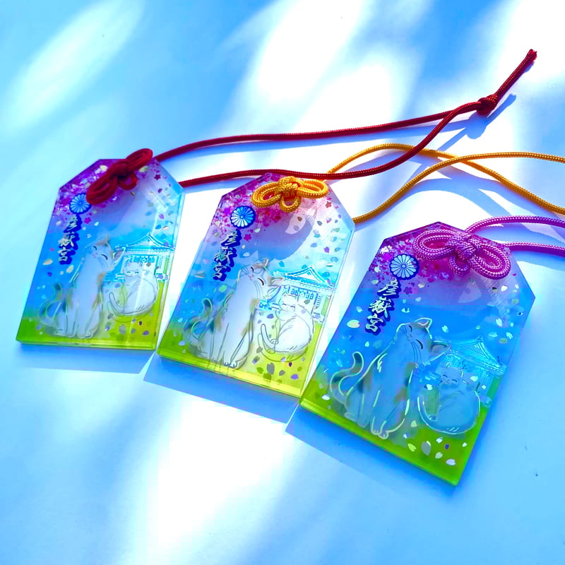 愛猫御守り』＜彩-いろどり-＞ | 彦嶽宮オンライン授与所