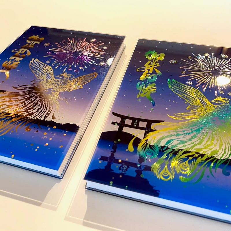 【激レア】　とどのつまりの有頂天　あらた伊里　御朱印帳　2019年　百合展限定品 Amazon | 伊勢神宮 御朱印帳 限定 令和六年 2024年 辰年 品 | 朱印帳