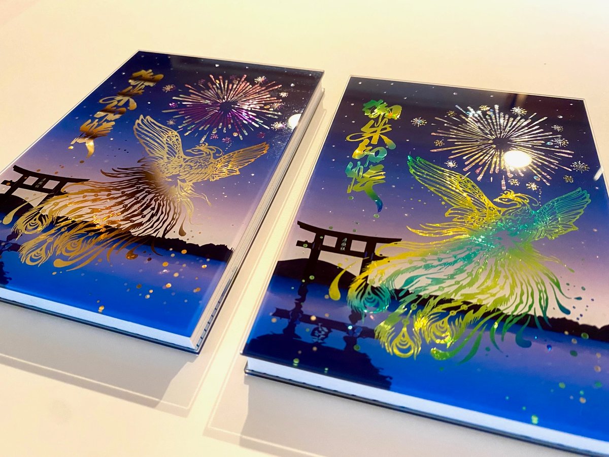 鎌倉殿の13人の御朱印帳 御朱印帳 鎌倉殿の13人 御朱印