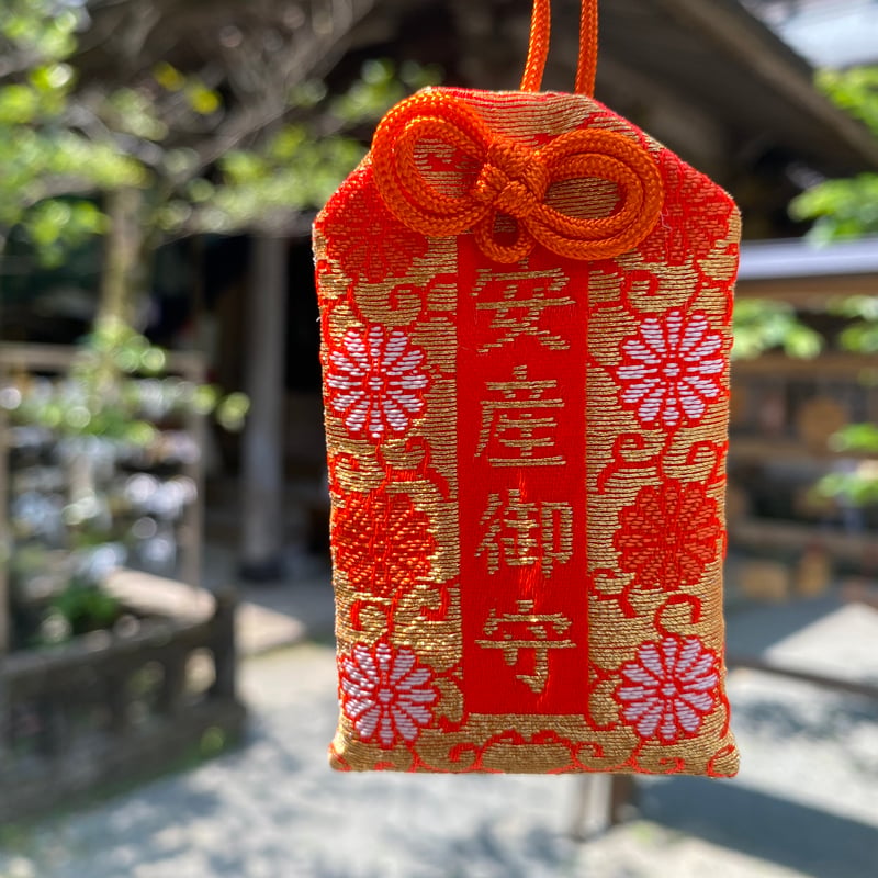 安産御守 | 彦嶽宮オンライン授与所
