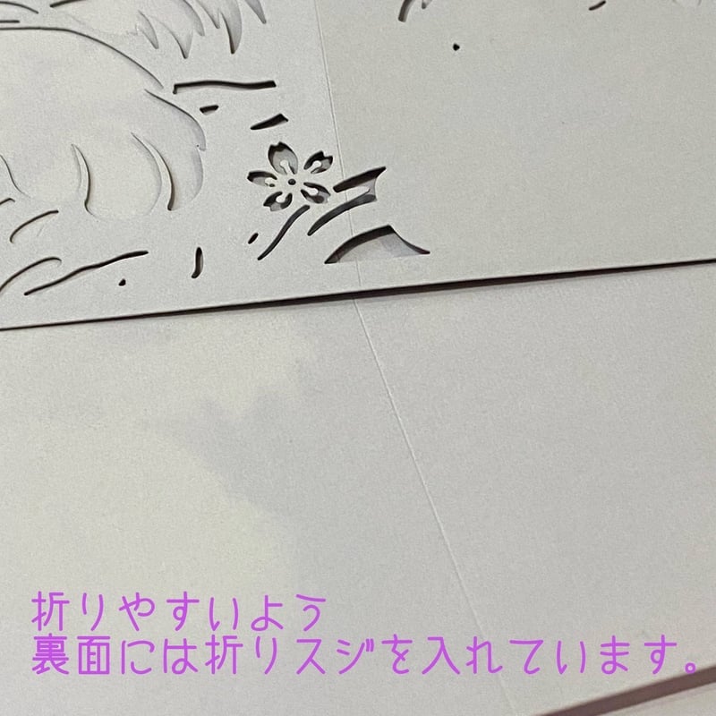 猫の日記念御朱印【猫と蝶々】 | 彦嶽宮オンライン授与所