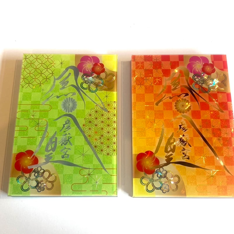 鳳凰御朱印帳【彩-いろどり-】※数量限定 | 彦嶽宮オンライン授与所