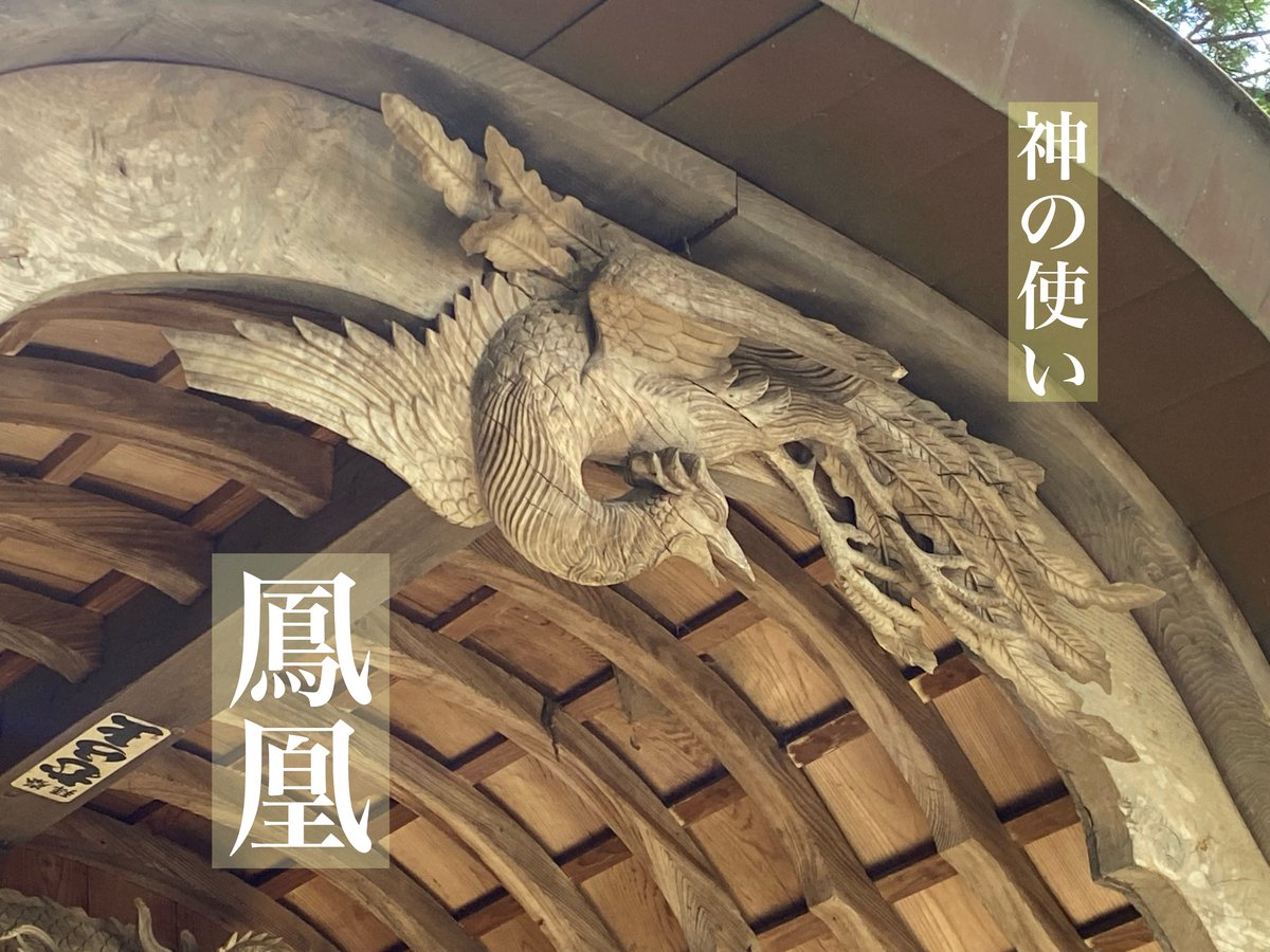 行先の見通しが明るい 透明御守【鳳凰】 | 彦嶽宮オンライン授与所