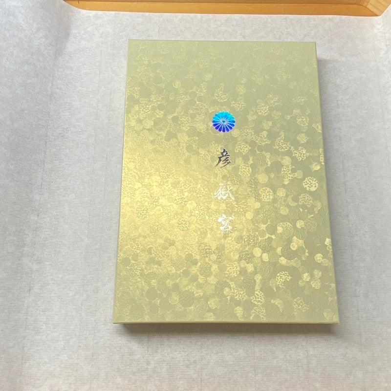 鳳凰御朱印帳【彩-いろどり-】※数量限定 | 彦嶽宮オンライン授与所