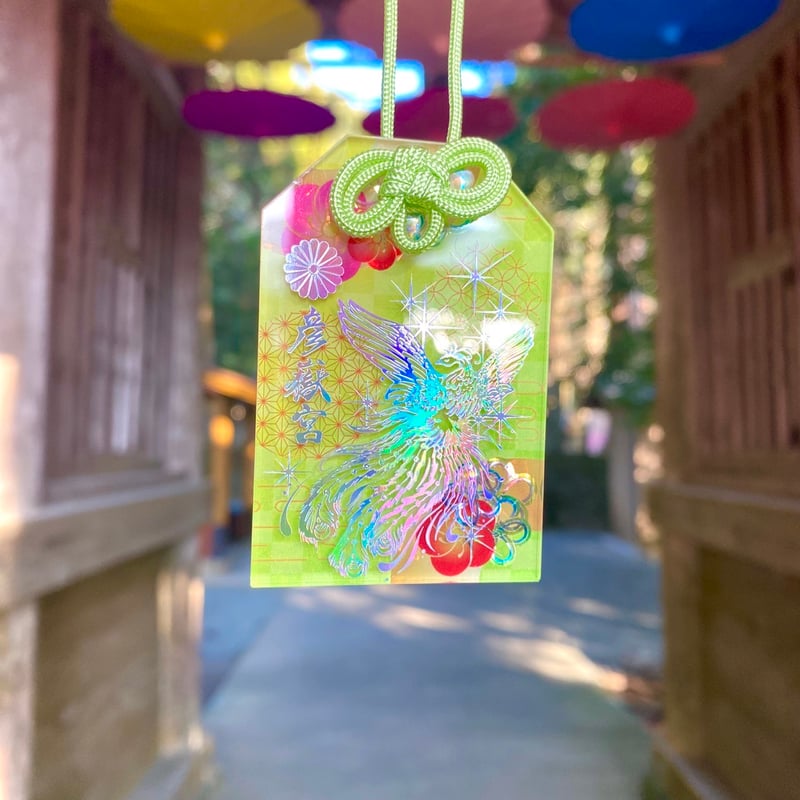 鳳凰御守＜彩-いろどり-＞（梅） ※数量限定 | 彦嶽宮オンライン授与所