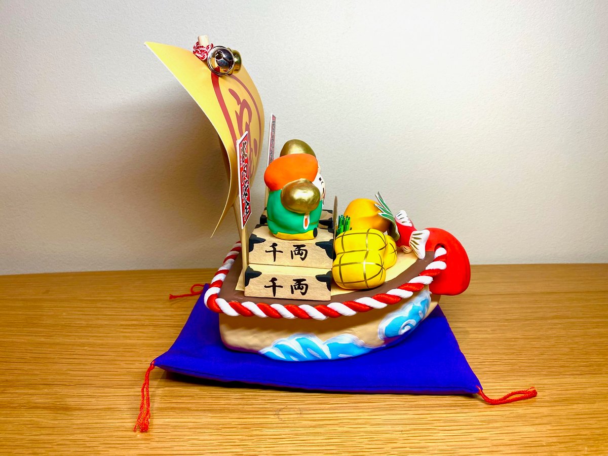 縁起物の紙張子『宝船』 (商売繁盛・家内安全・金運上昇) | 彦嶽宮