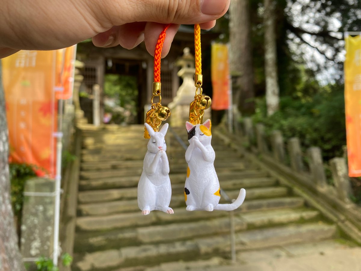 動物祈り御守り | 彦嶽宮オンライン授与所