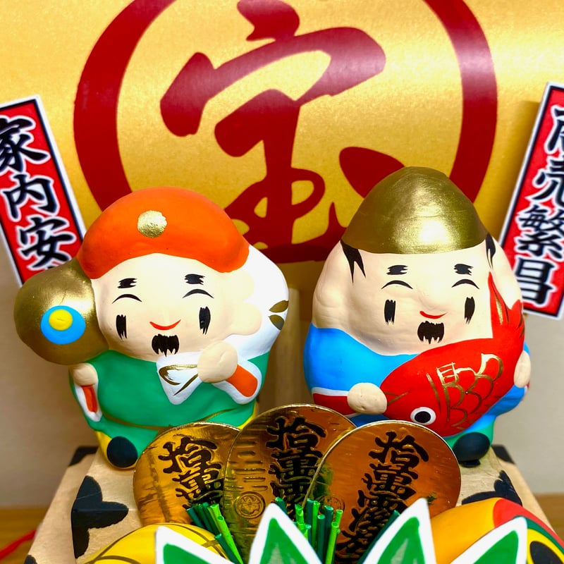 縁起物の紙張子『宝船』 (商売繁盛・家内安全・金運上昇) | 彦嶽宮