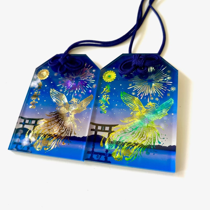 鳳凰御守＜彩-いろどり-＞ ※数量限定 | 彦嶽宮オンライン授与所