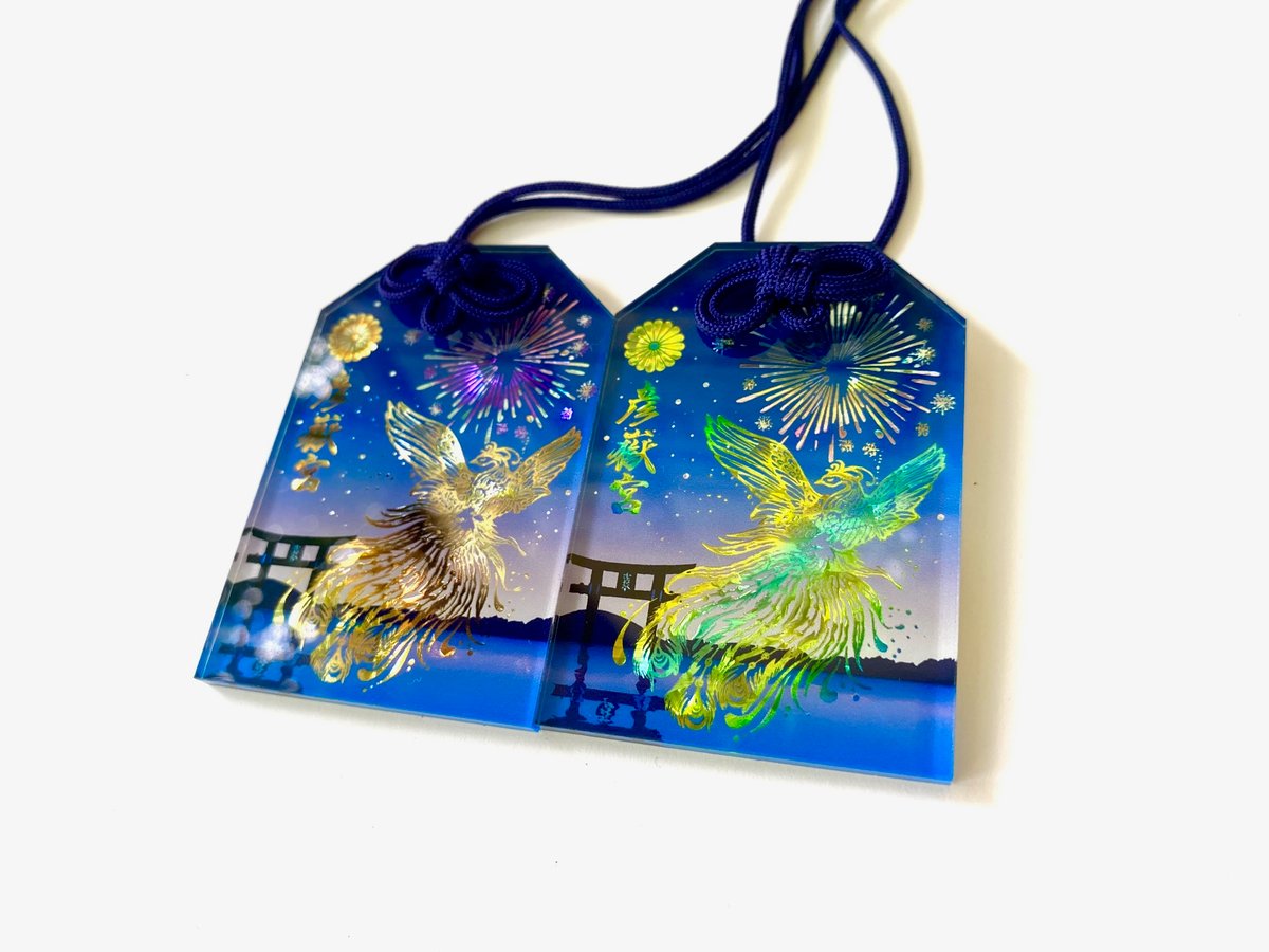 鳳凰御守＜彩-いろどり-＞ ※数量限定 | 彦嶽宮オンライン授与所