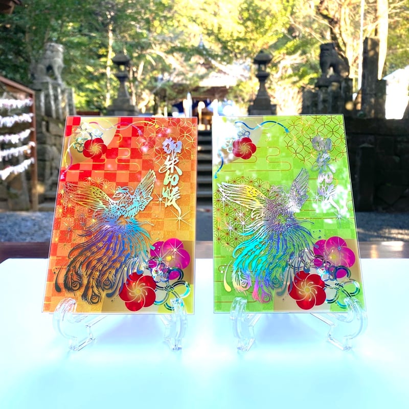 【激レア】　とどのつまりの有頂天　あらた伊里　御朱印帳　2019年　百合展限定品 鳳凰御朱印帳【彩-いろどり-】※数量限定 | 彦嶽宮オンライン授与所