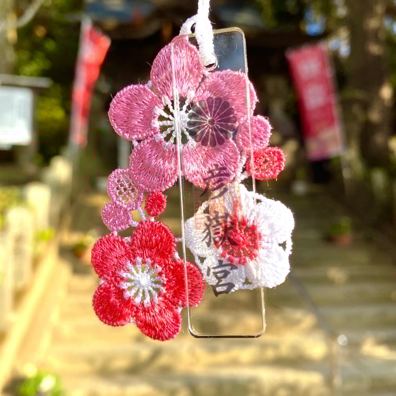 開運招福 レース柄御守り【梅】 | 彦嶽宮オンライン授与所