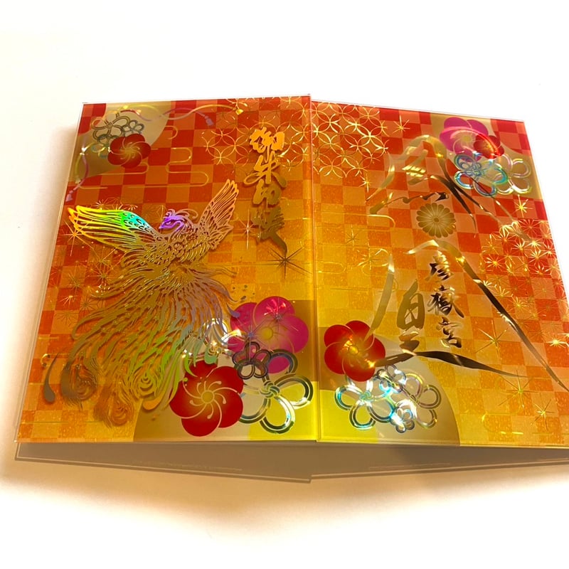 鳳凰御朱印帳【彩-いろどり-】※数量限定 | 彦嶽宮オンライン授与所