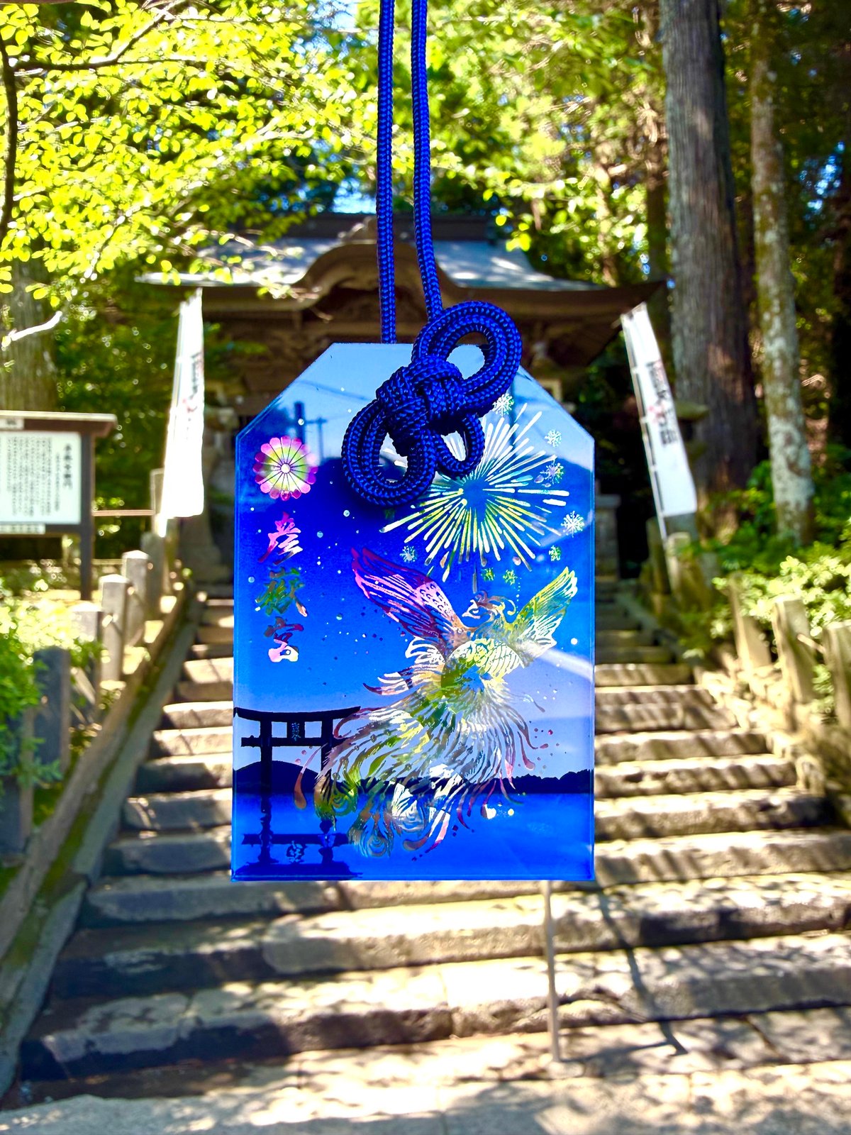 新色：ピンクイエロー】 鳳凰御守＜彩-いろどり-＞（花火） | 彦嶽宮