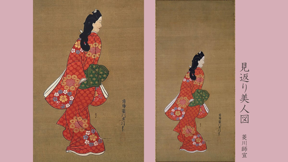 ざっくり浮世絵美術の流れ 第2回 「菱川師宣」 | KBK's ONLINE STORE