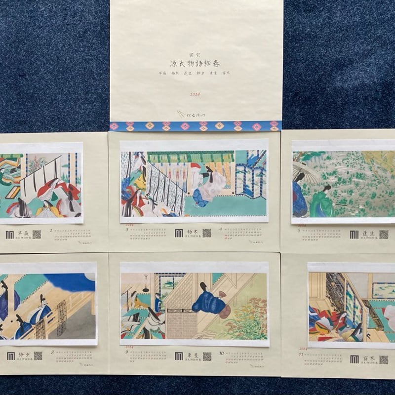 50％OFF】復元国宝 源氏物語絵巻カレンダー2024 | KBK's ONLINE STORE