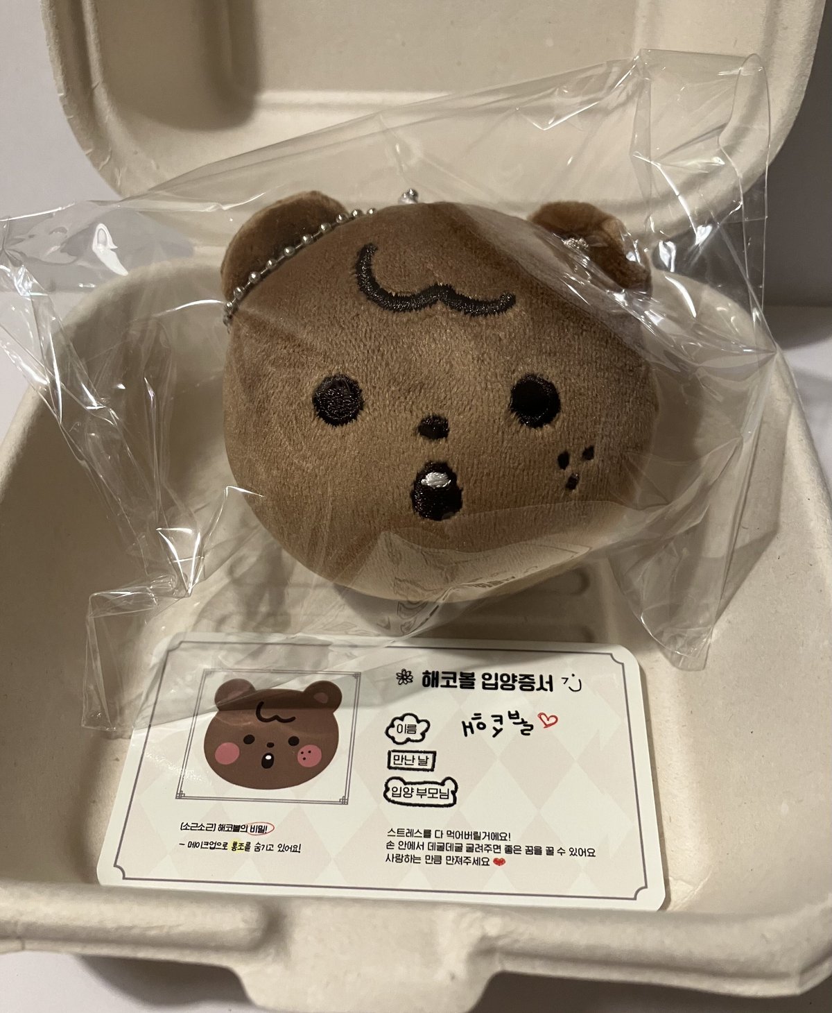 NCT ヘチャン ぬいぐるみ 10cm キーホルダー、ペンダントギフト