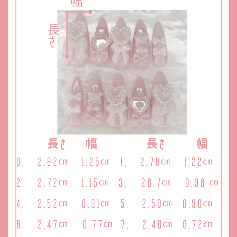 ネイルチップ 千鳥 リボン ハート ガーリー 韓国 量産型 地雷系 dcda5ef90a9bf544f4e8f6125ba8d3