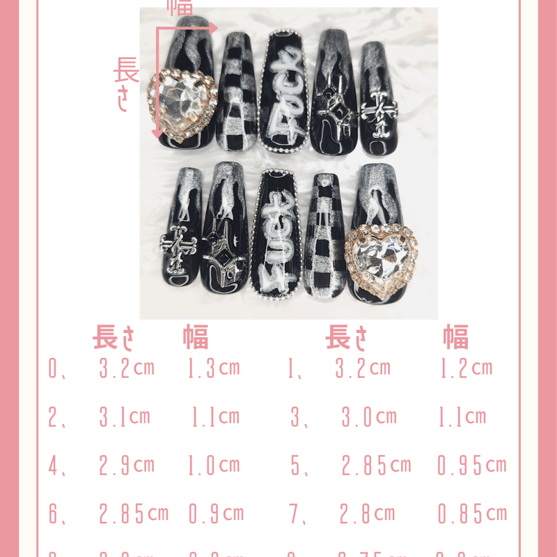 3 ネイルチップ チェリーピンク 量産型 地雷系 サブカル ガーリー 天使