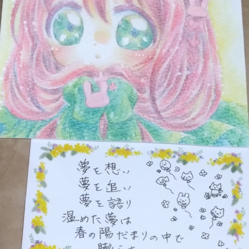 ドローイング原画『F』 | ＊詩とイラストの虹猫＊